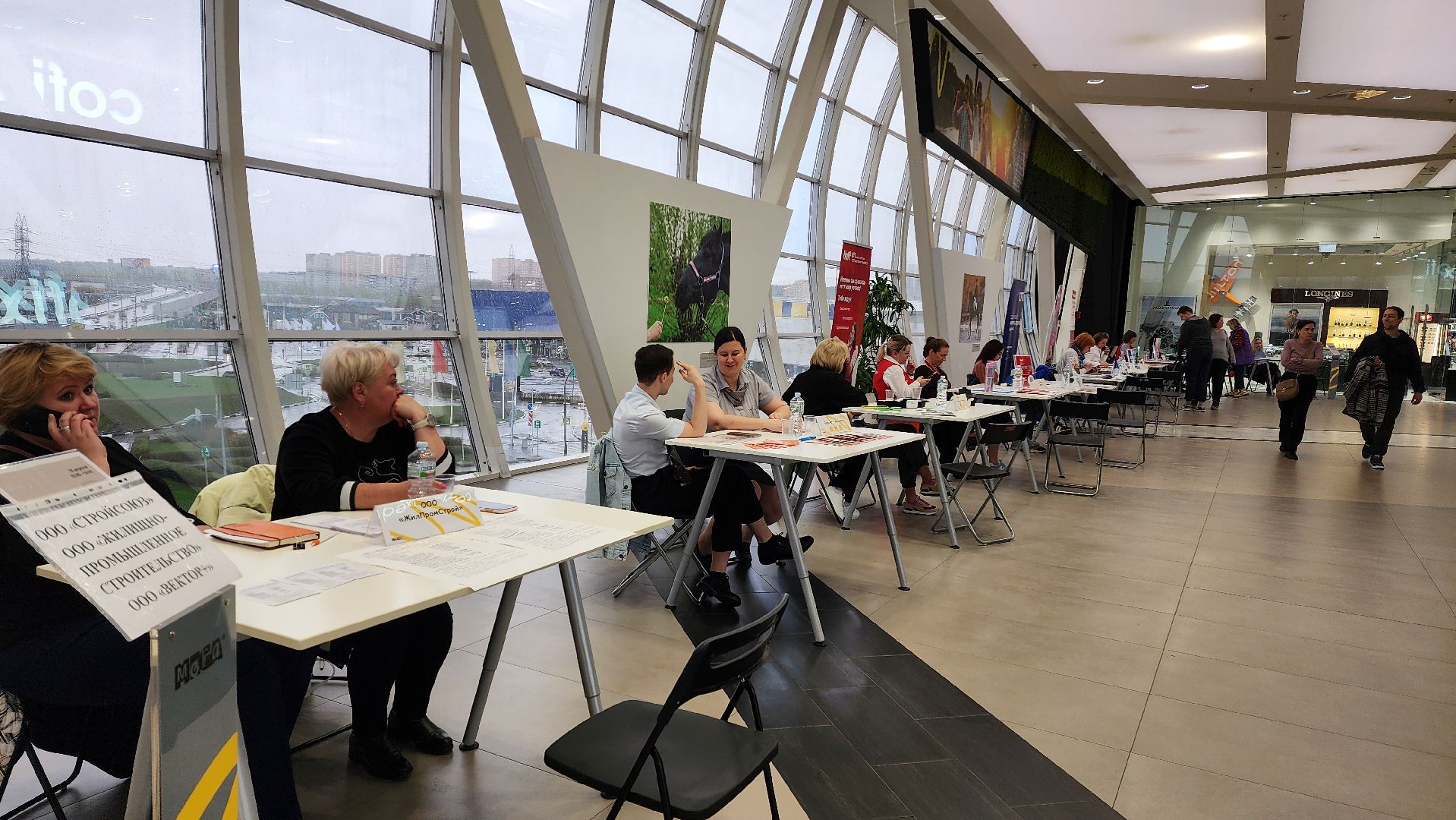 котельники