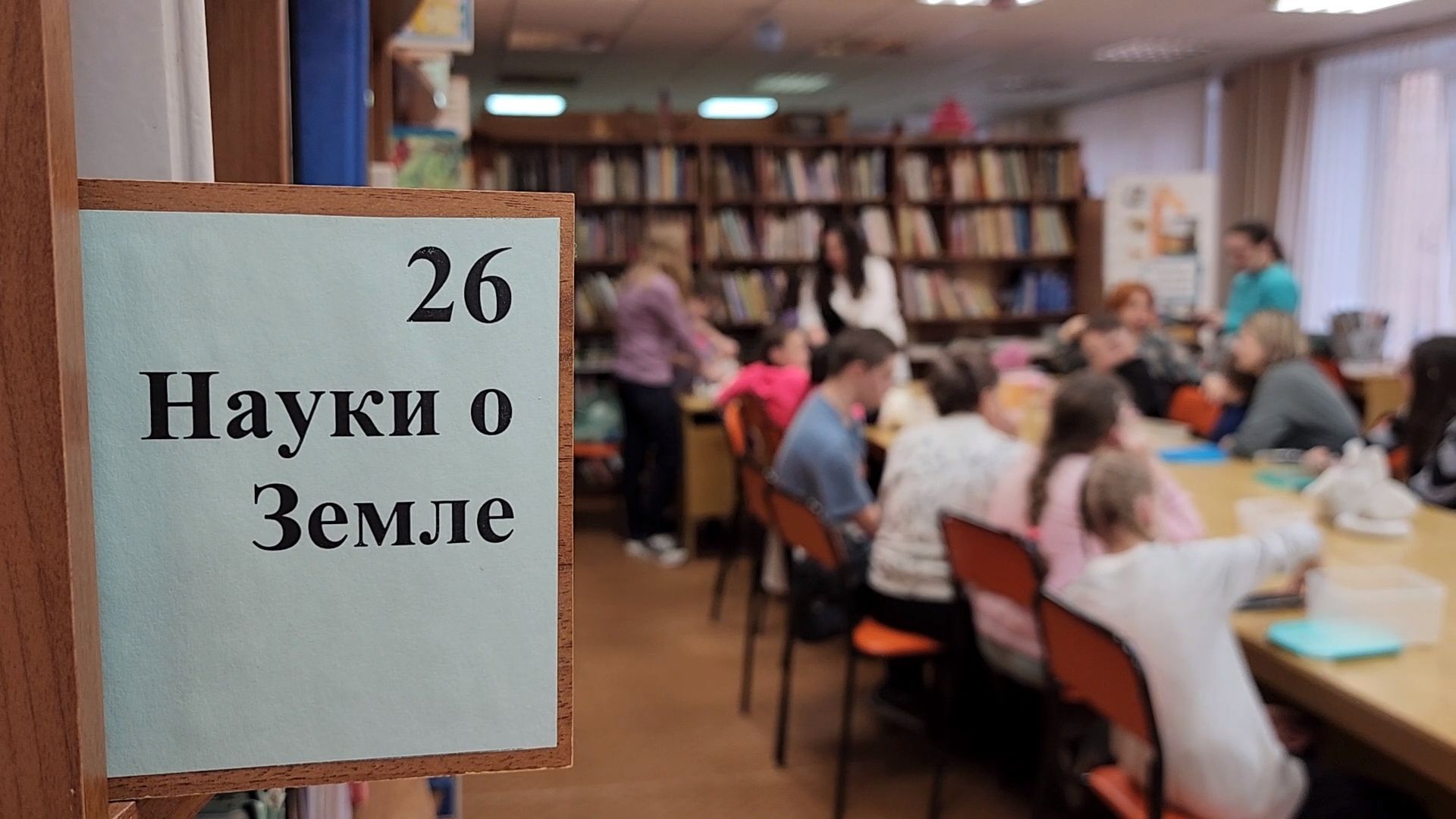 мастер-класс