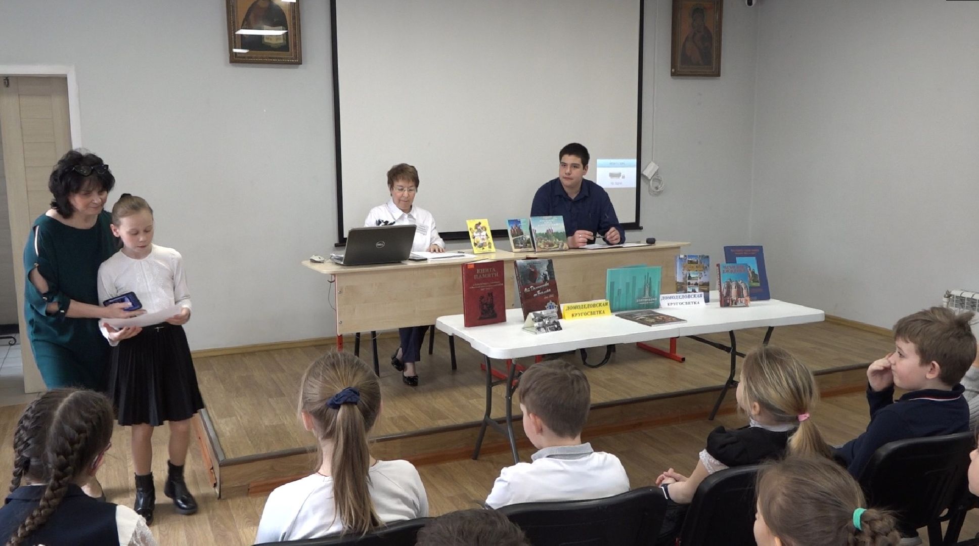 библиотека