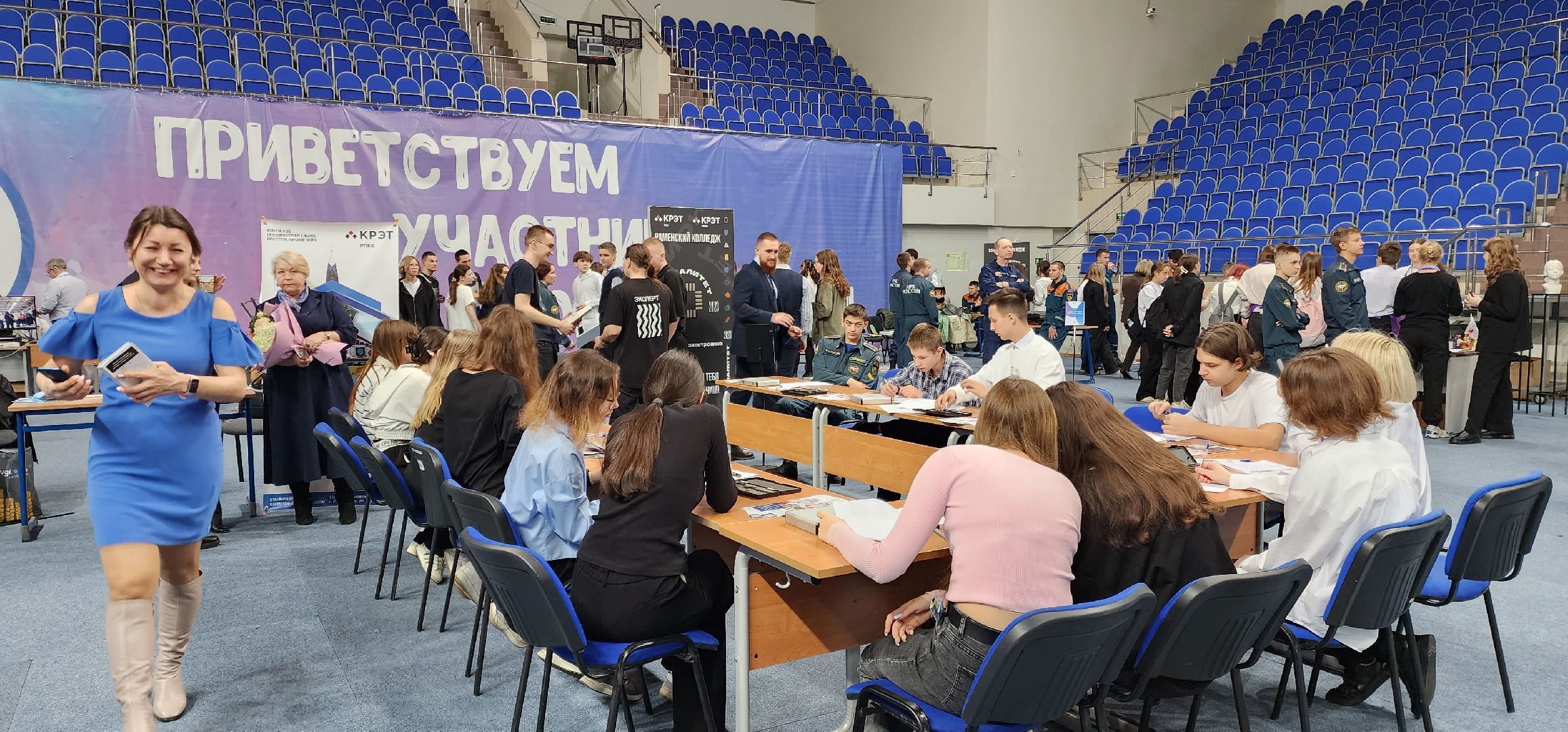 фестиваль профессий путь навыков