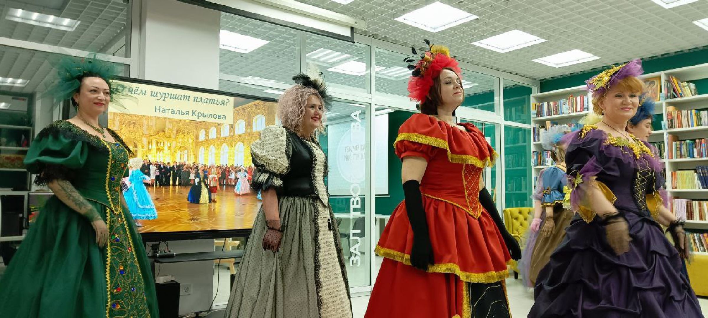 библионочь