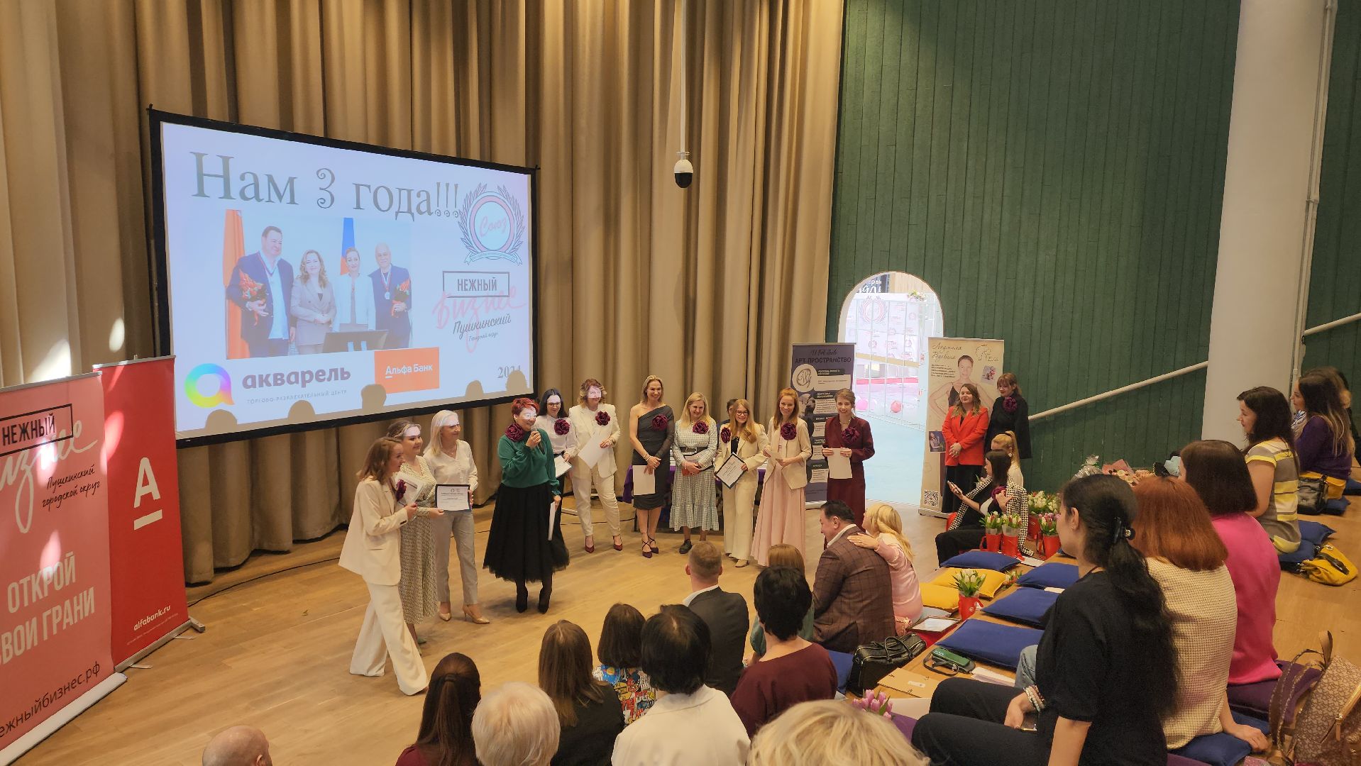 предпринимательство