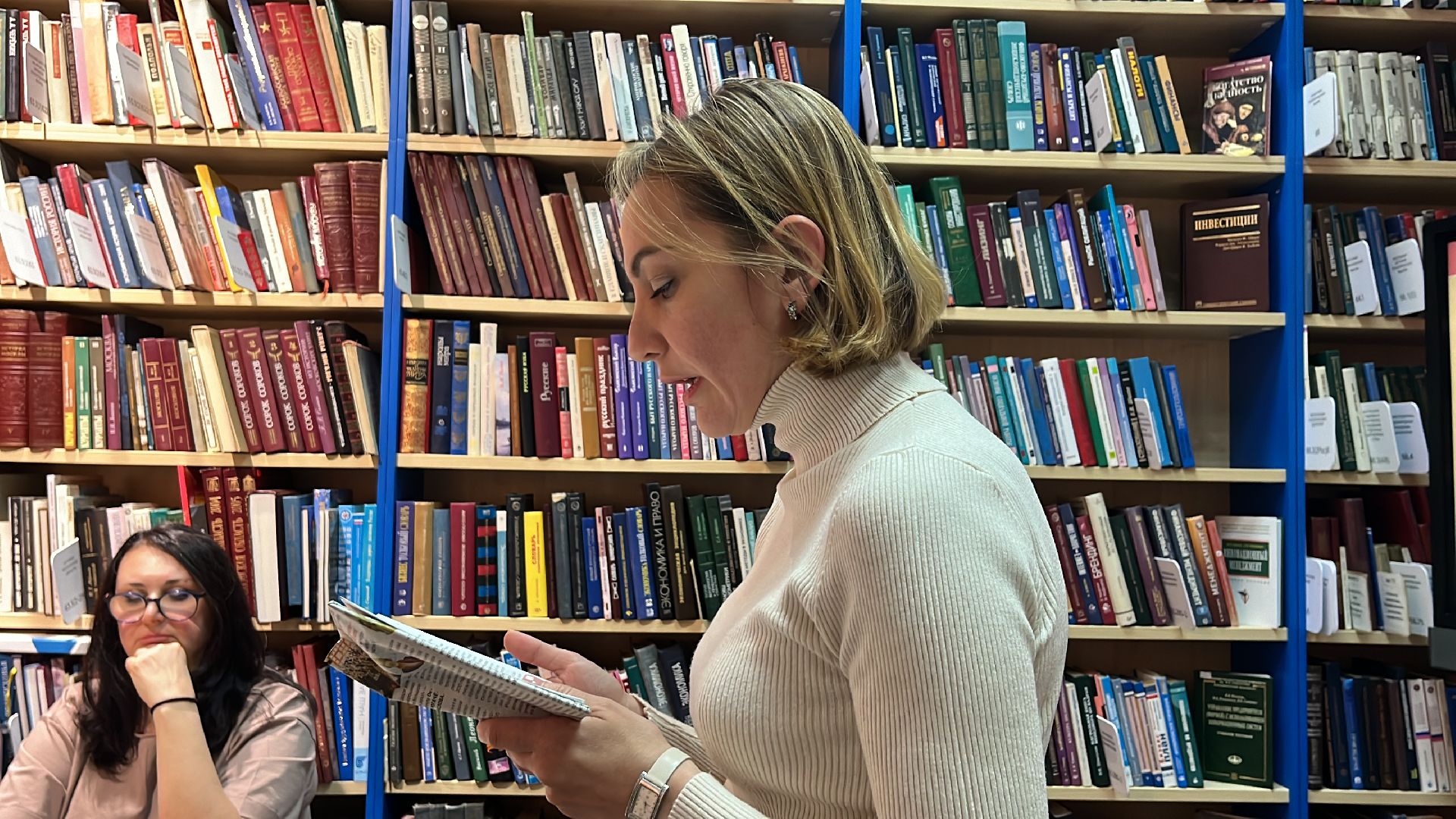 библиотека