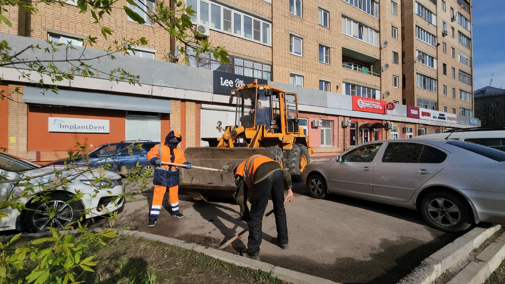 Комбинат Благоустройства