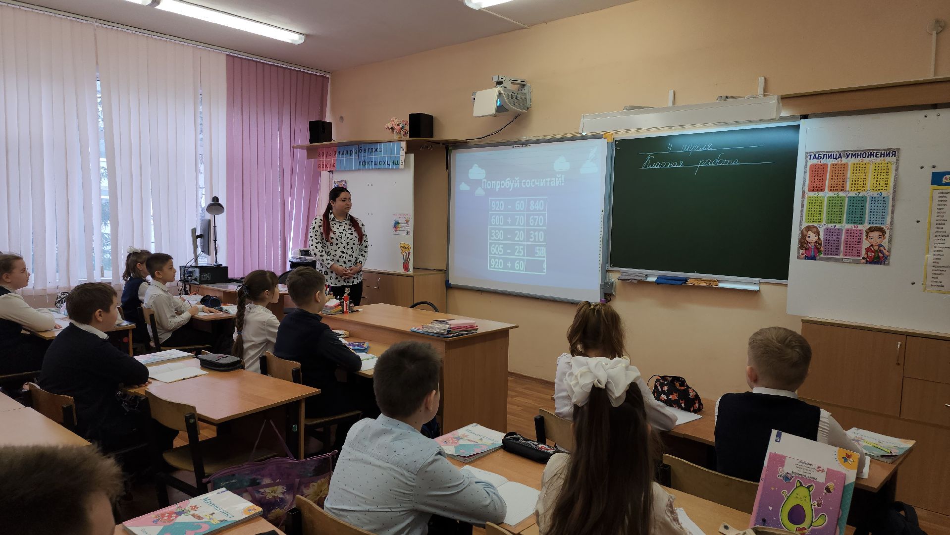 Подмосковье