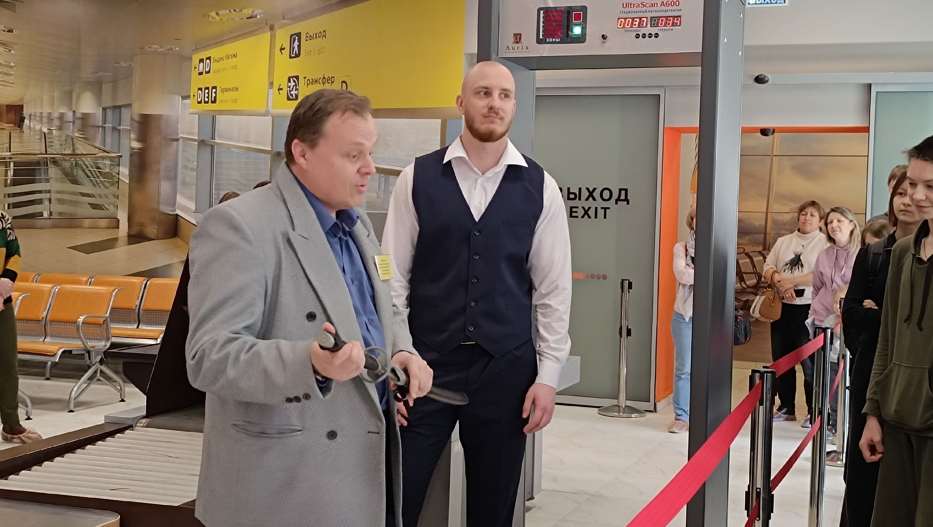 Подмосковье
