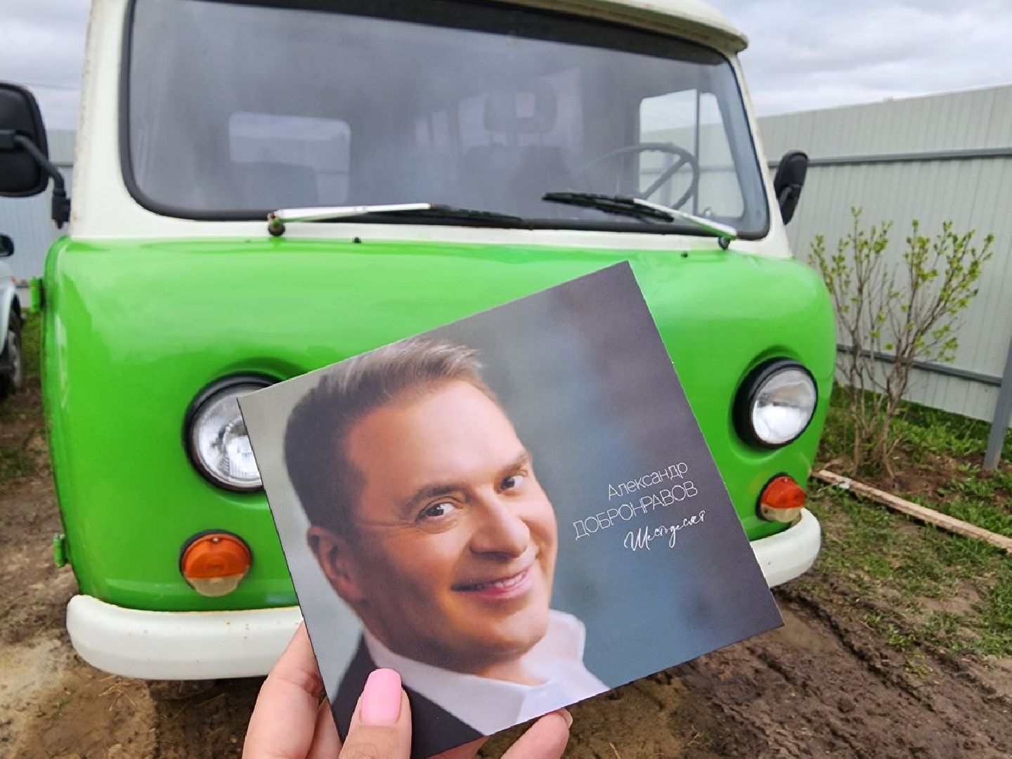 Серебряные пРУДЫ