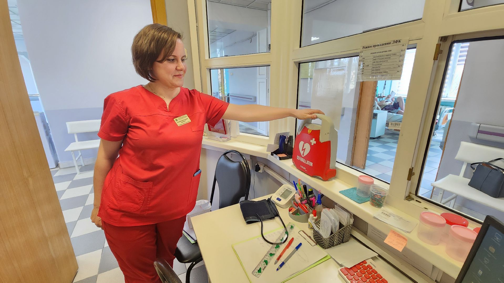 реабилитация