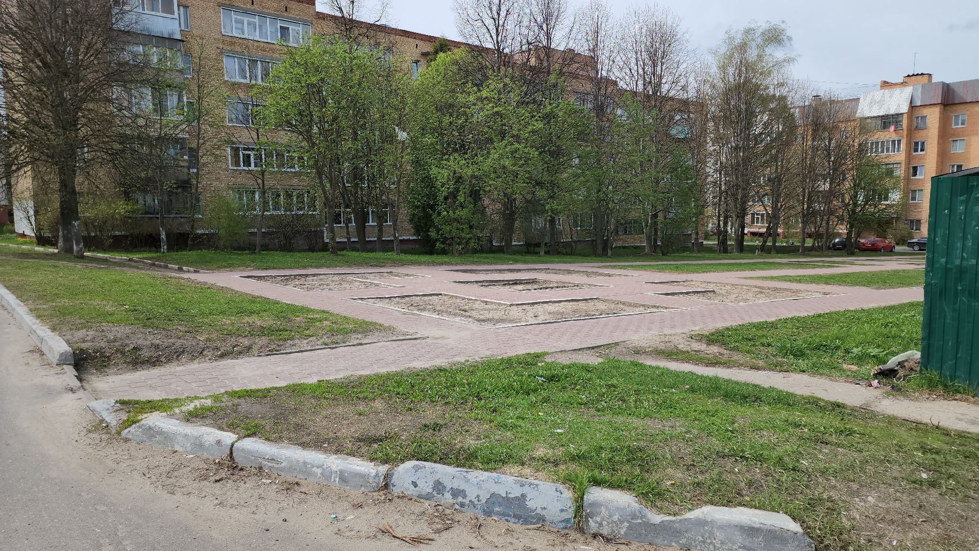 голосование