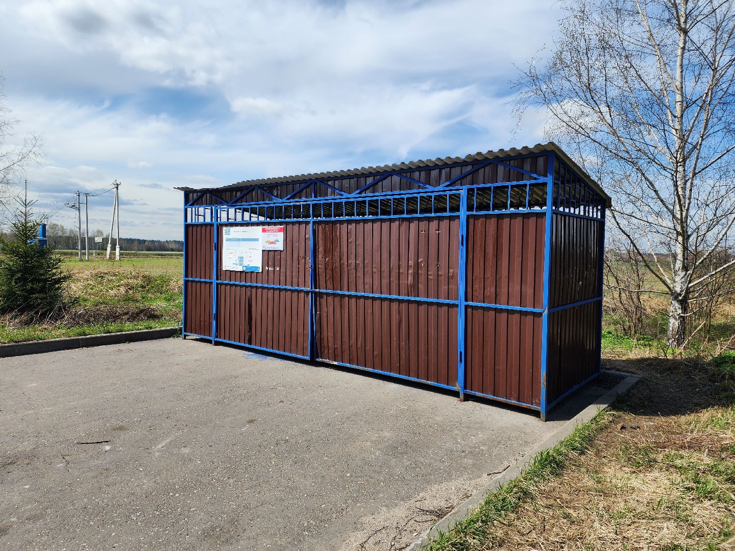ЖКХ и благоустройство