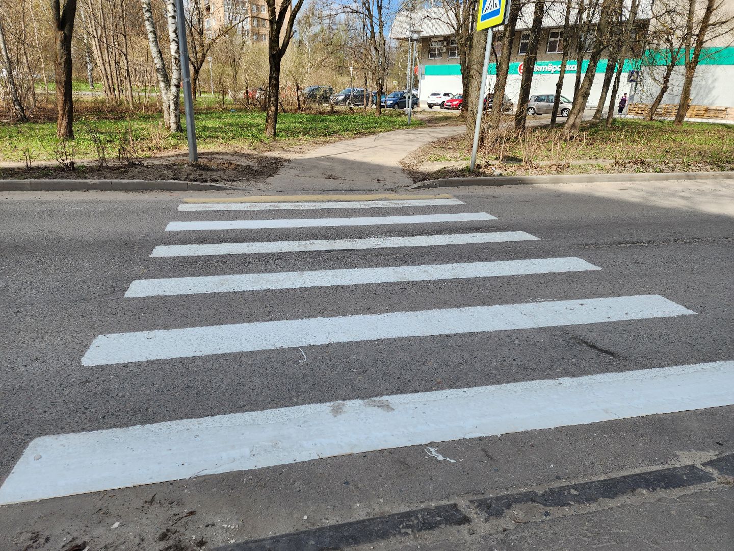 благоустройство 2024