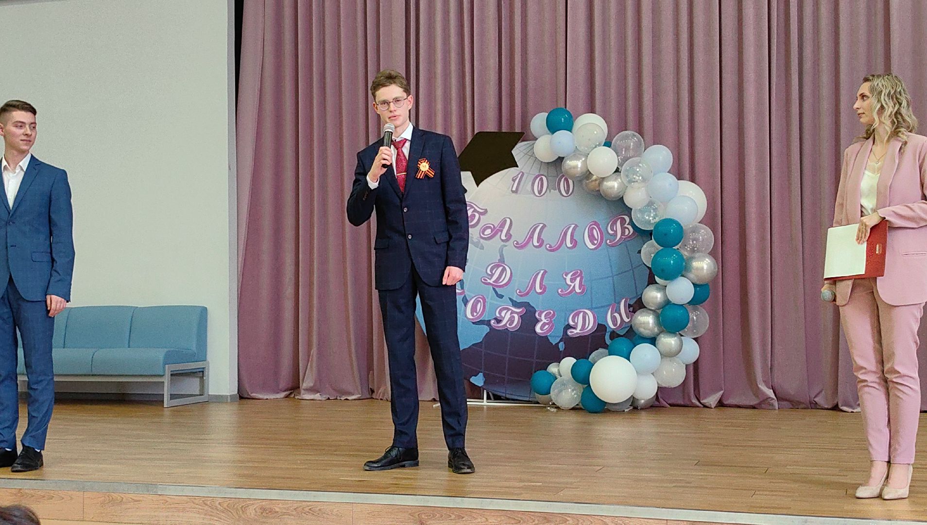 мастер-класс