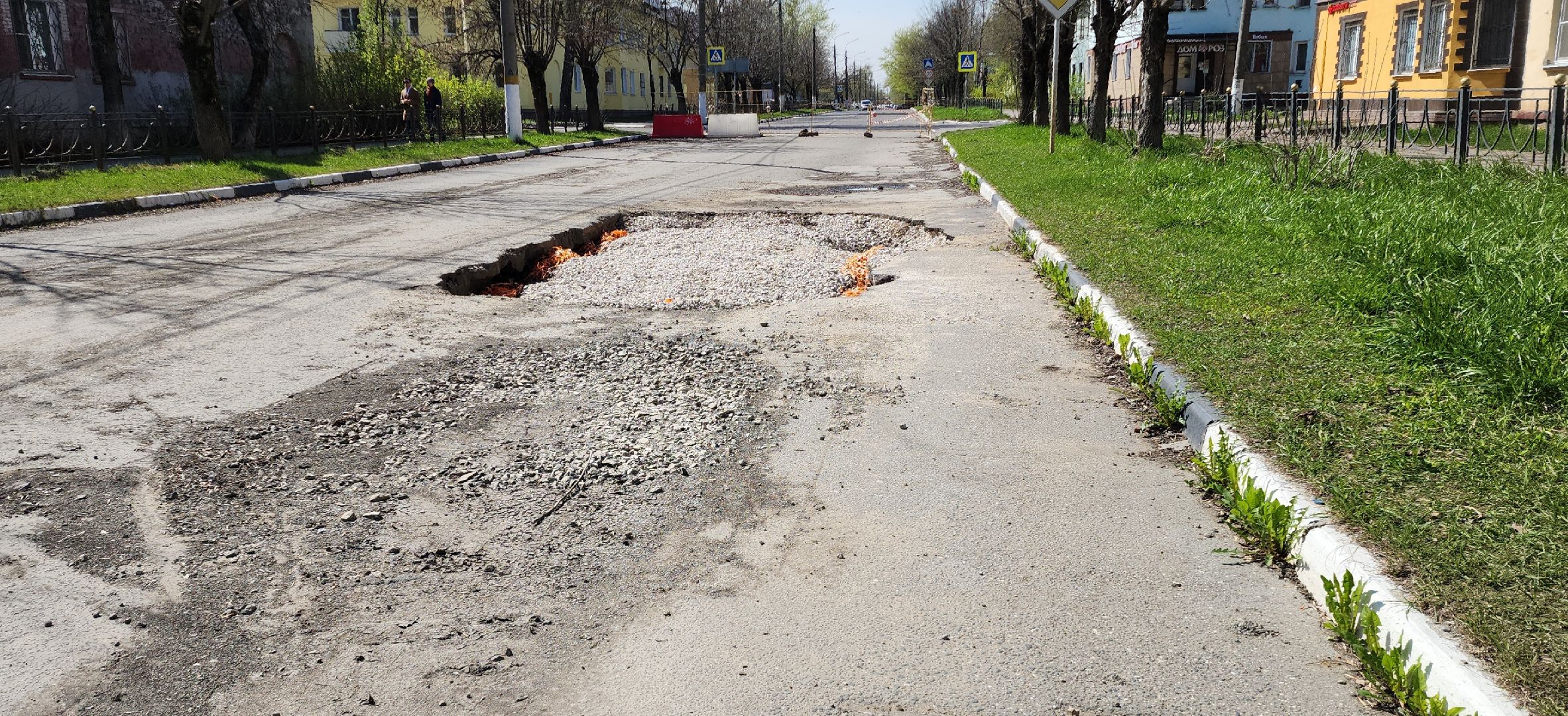 Жители города