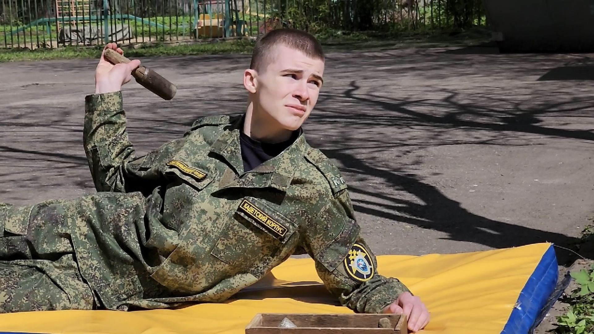 зарница