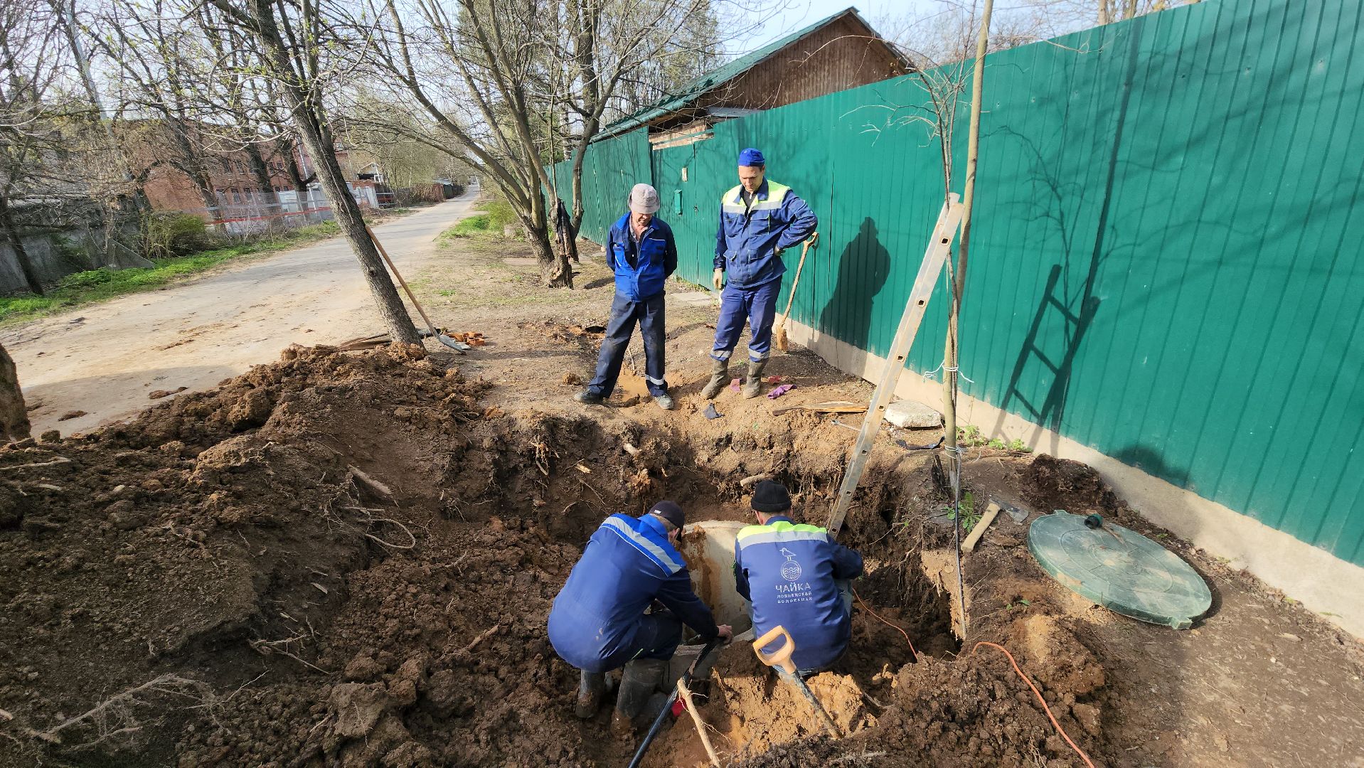 водоснабжение