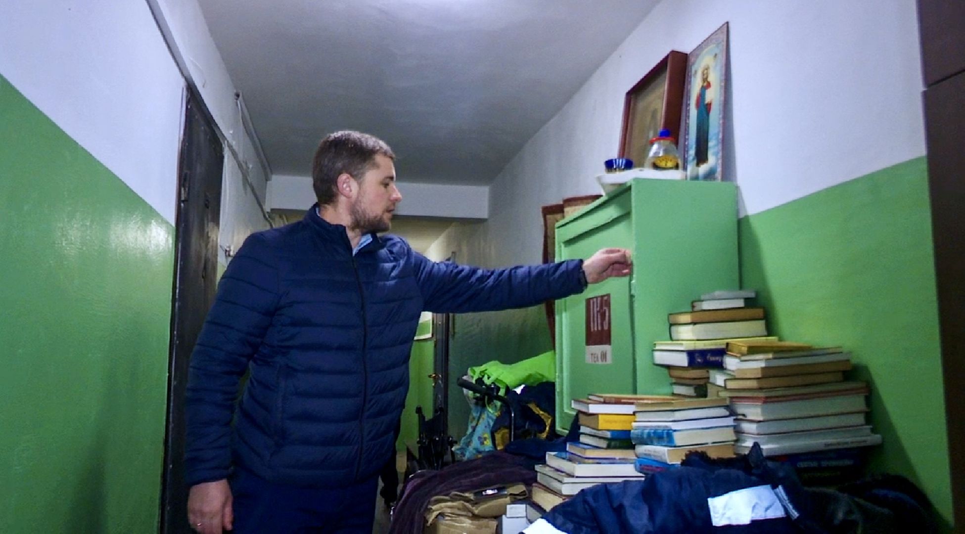 пожарная безопасность