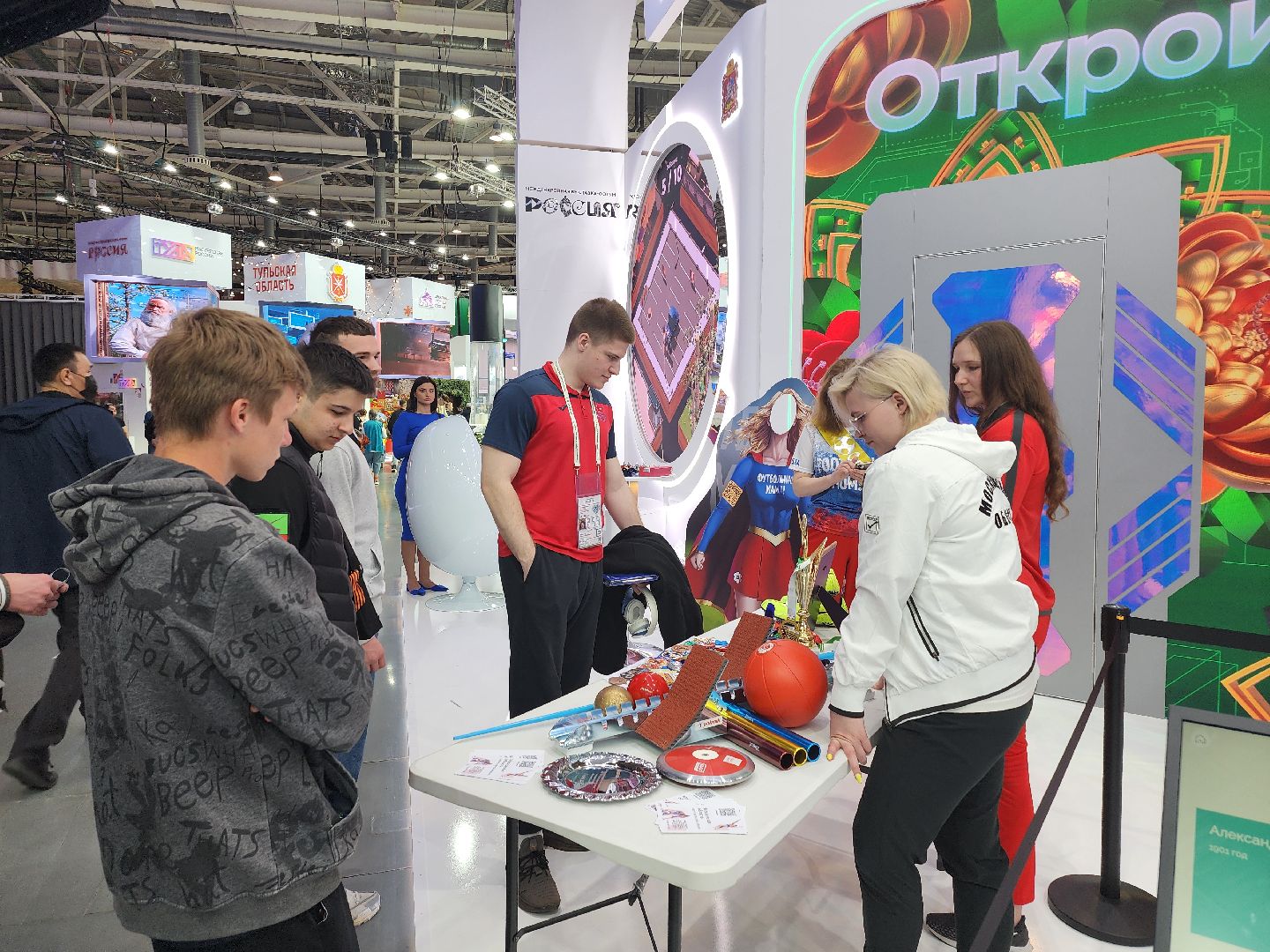 Подмосковье