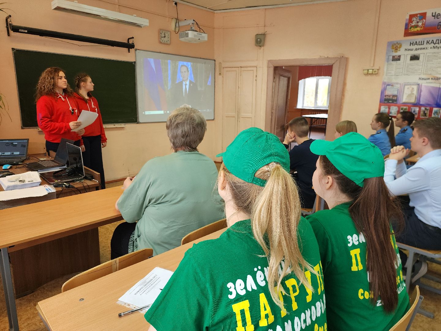 Международная акция