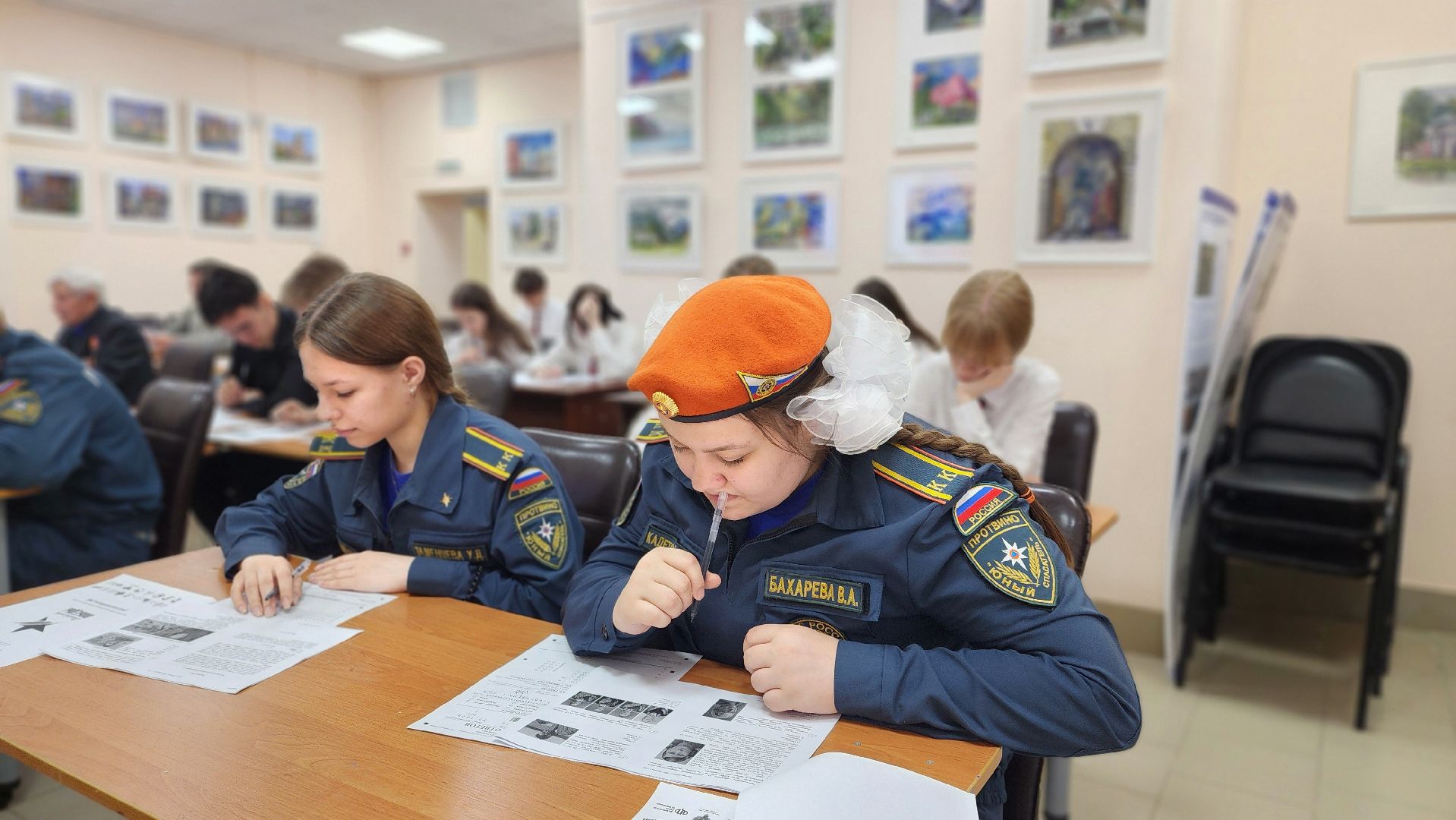 библиотека