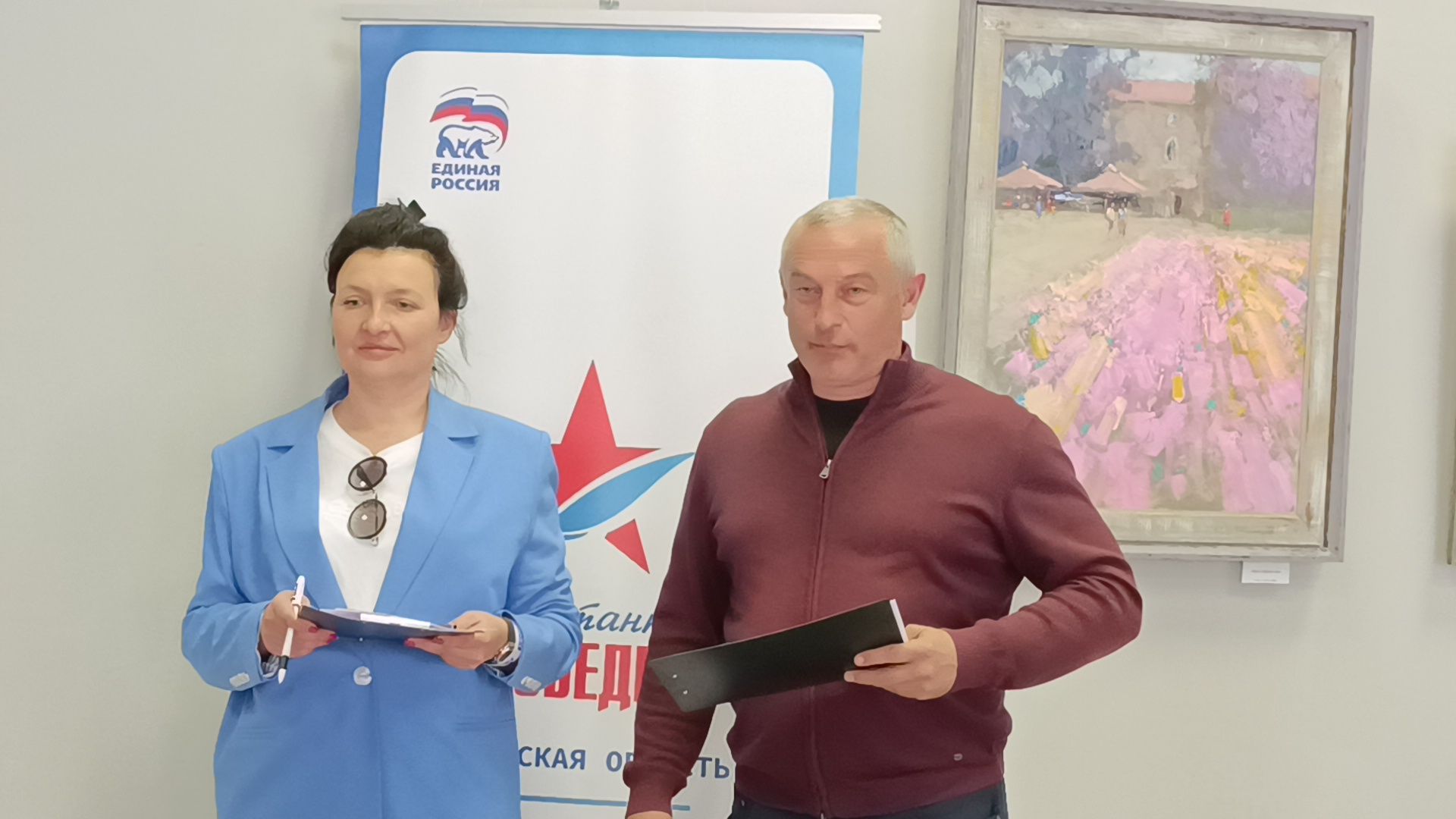 Война