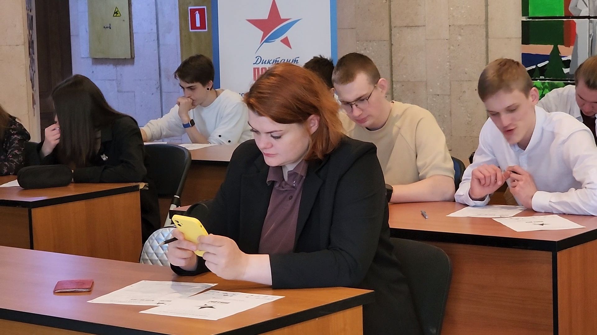 диктант победы