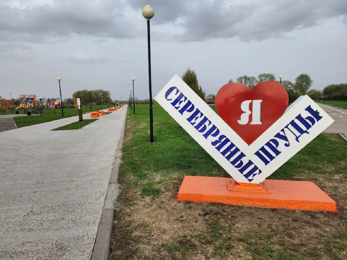 Серебряные пРУДЫ