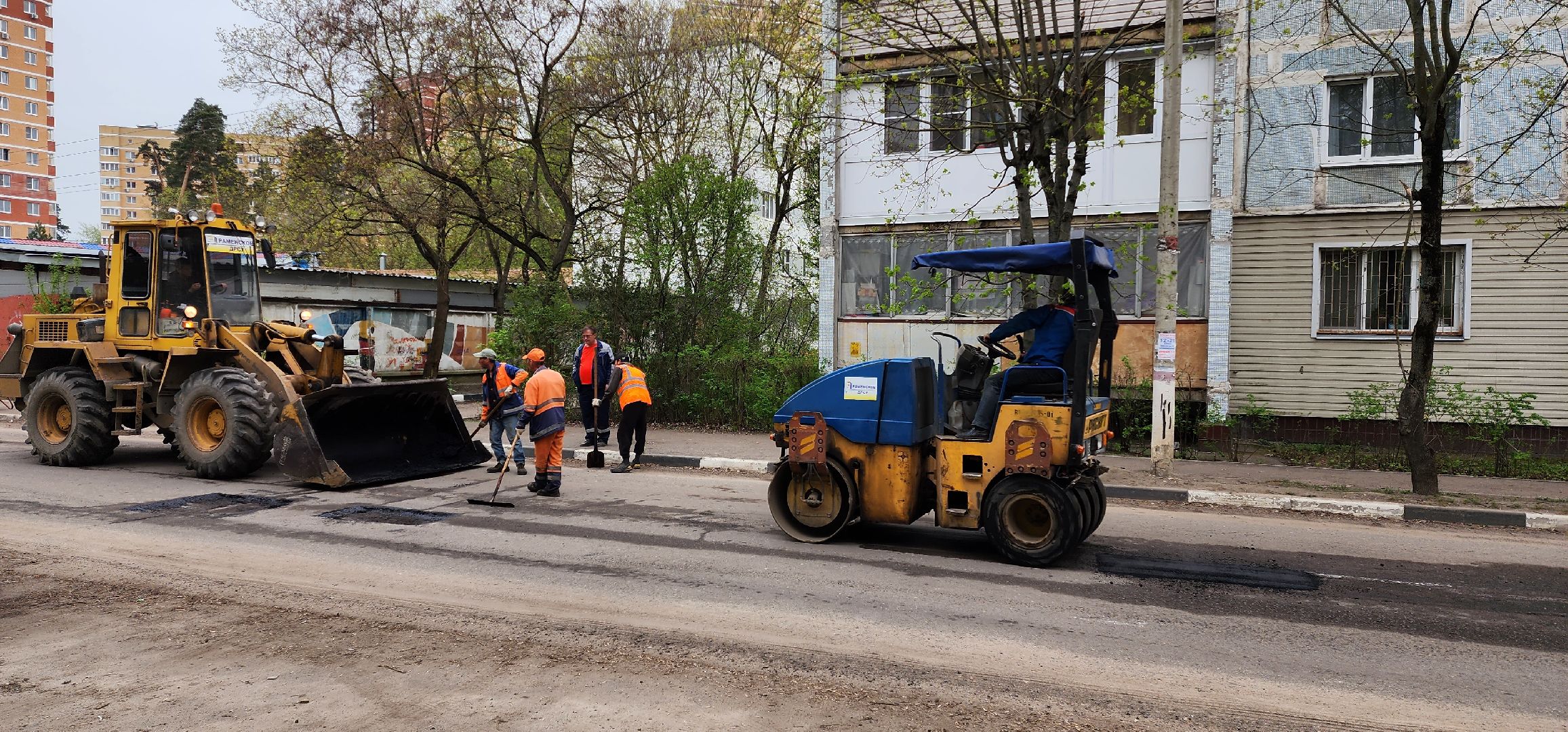 ямочный ремонт