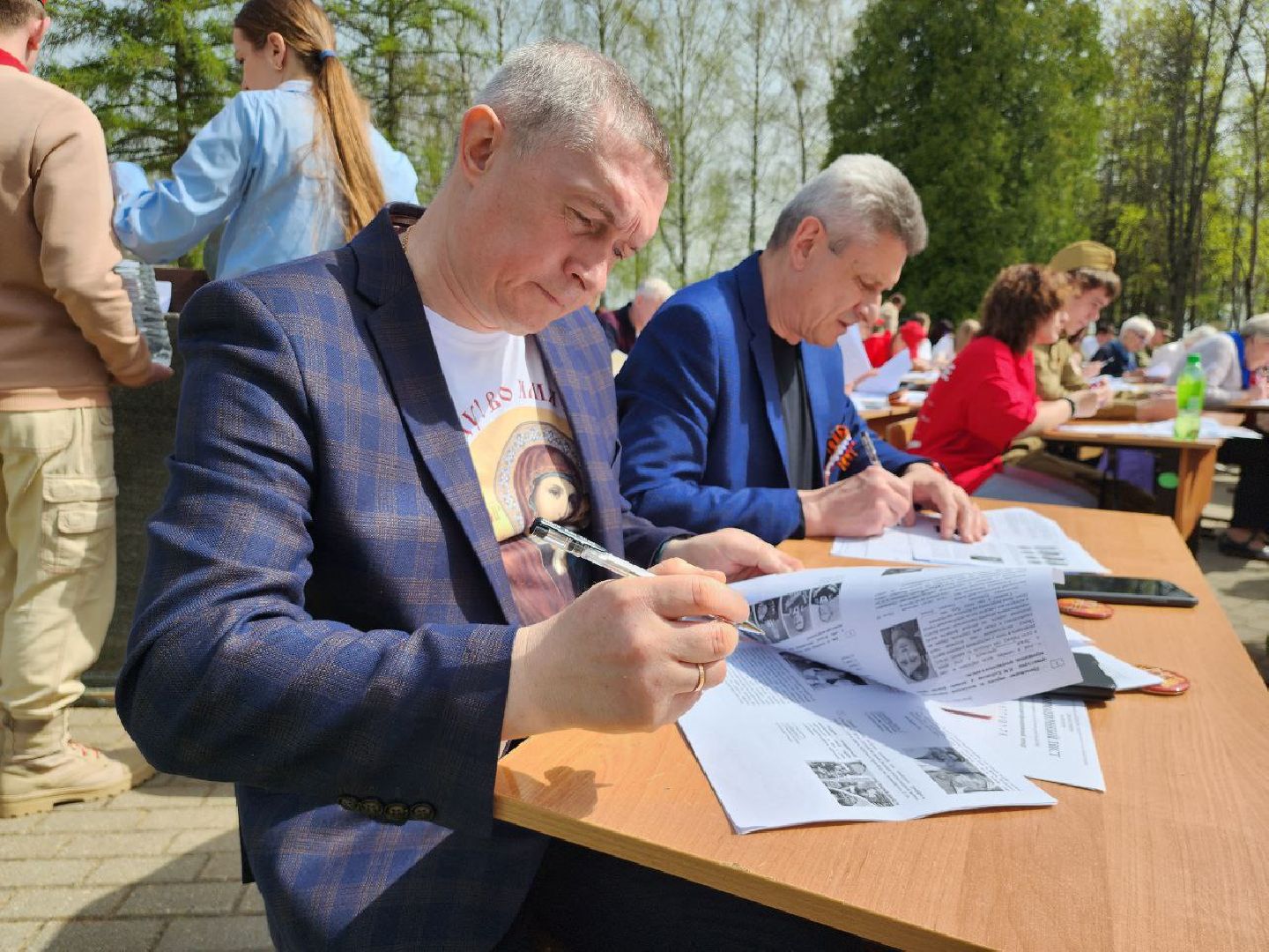 Война