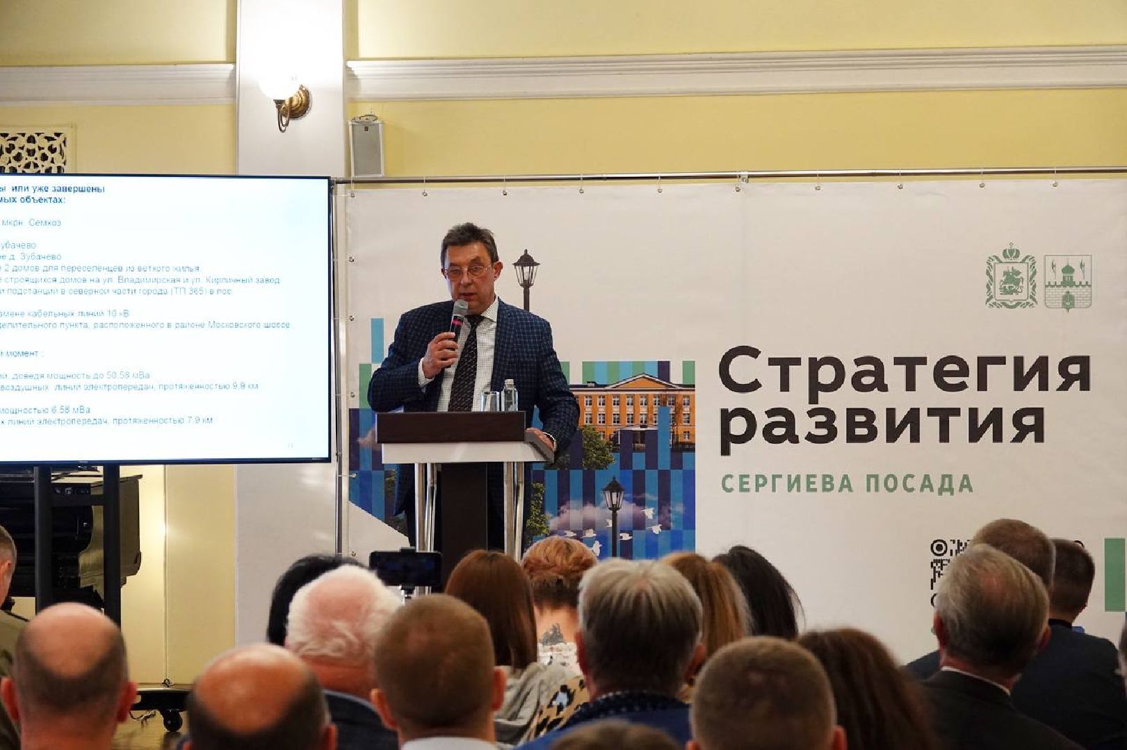 теплоснабжение