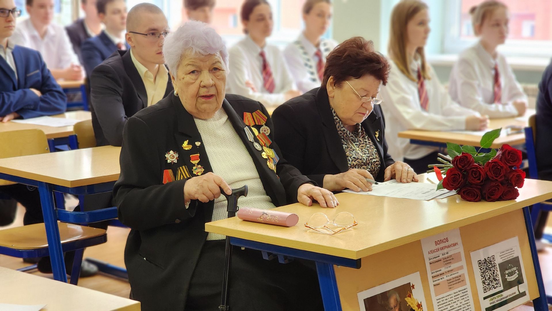 глава города