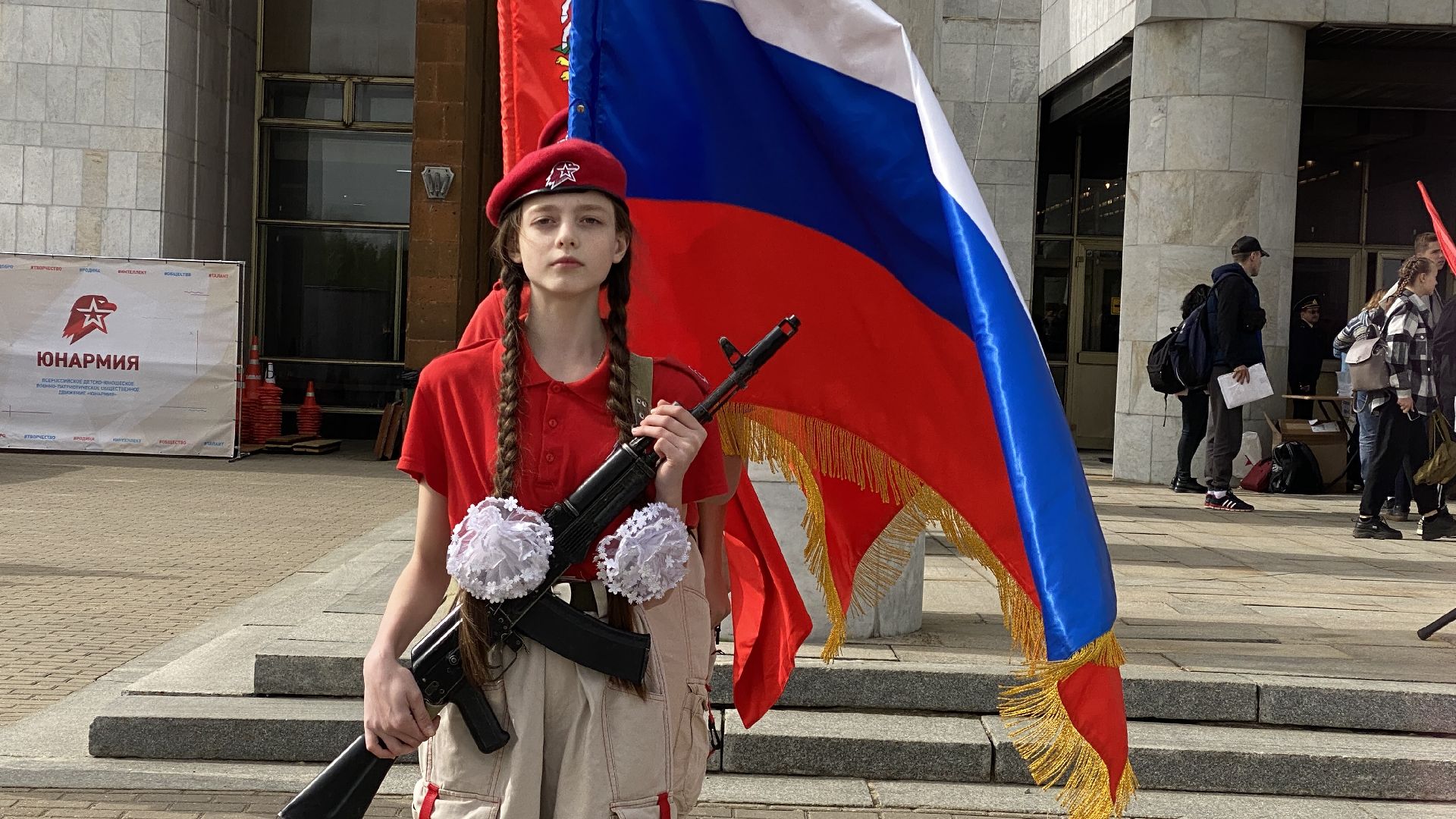 патриотизм