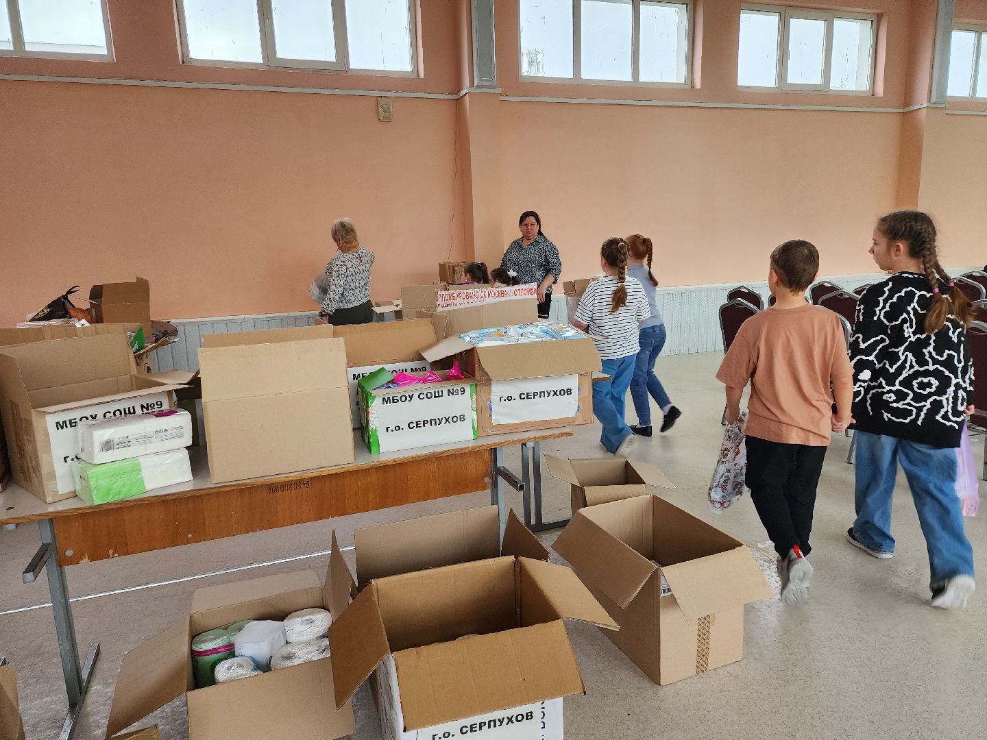 спецоперация