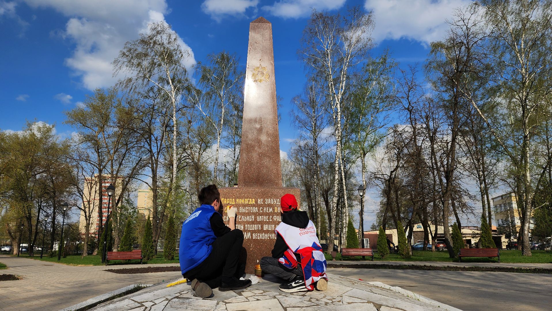 Памятник