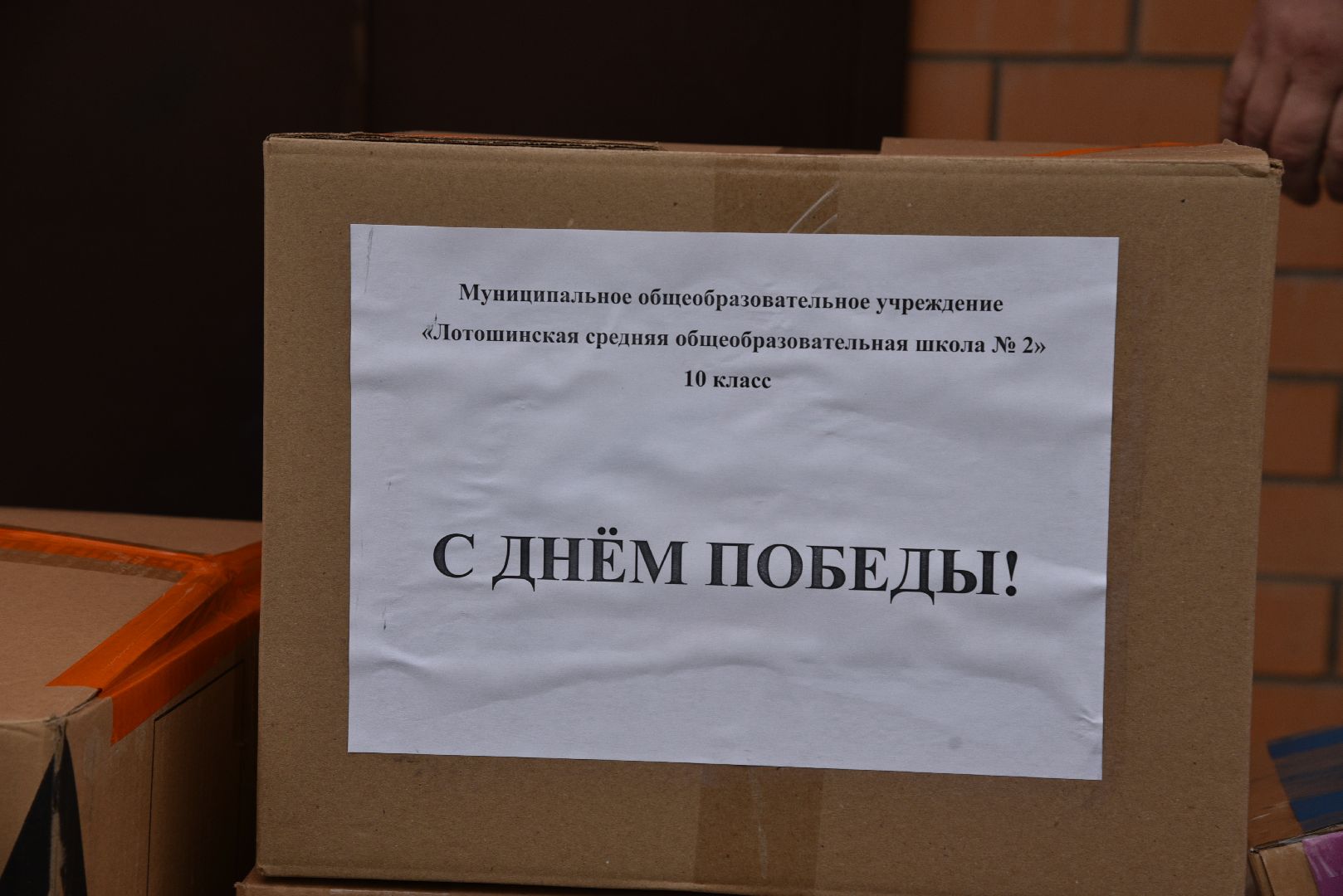 СВО