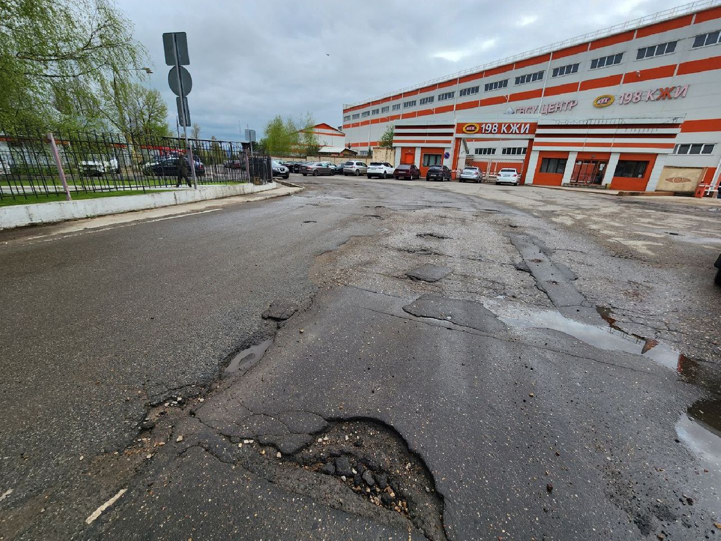 обращения граждан