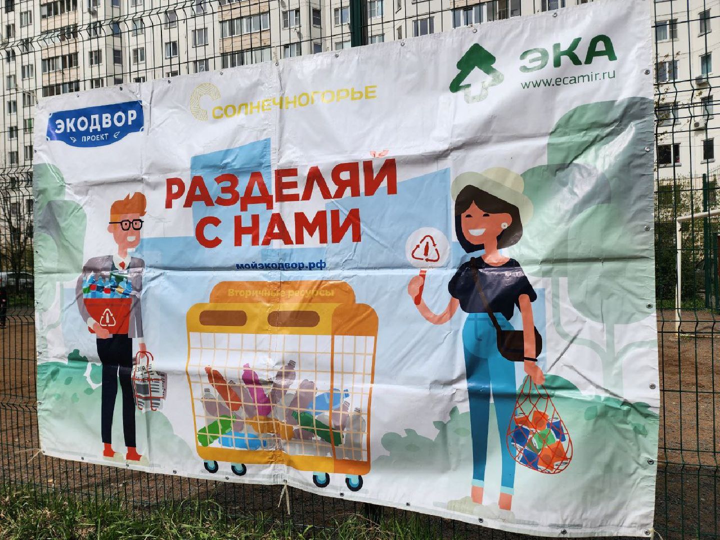 Двор