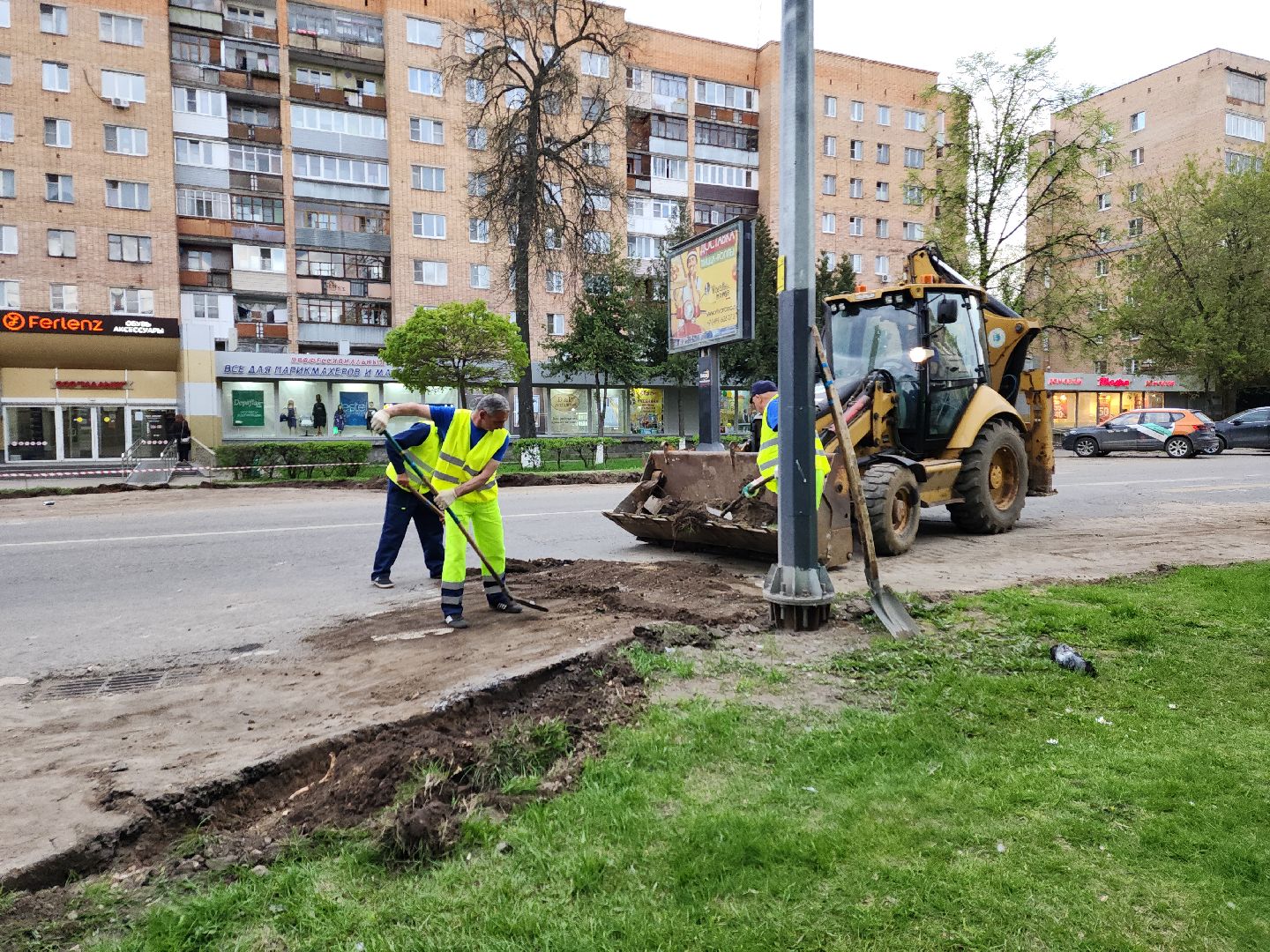Проспект