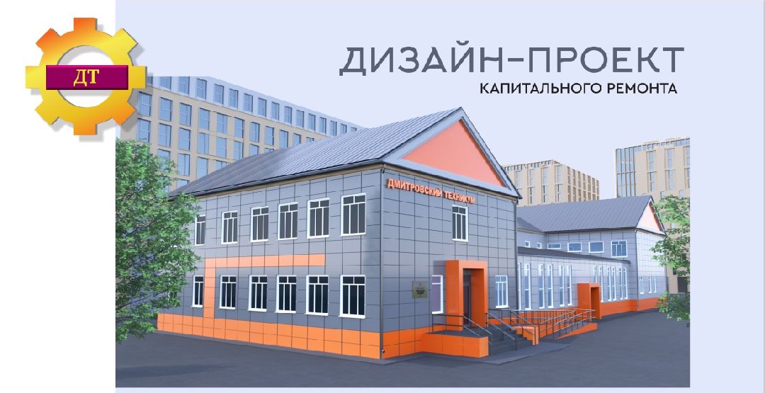 госпрограмма «Образование Подмосковья»