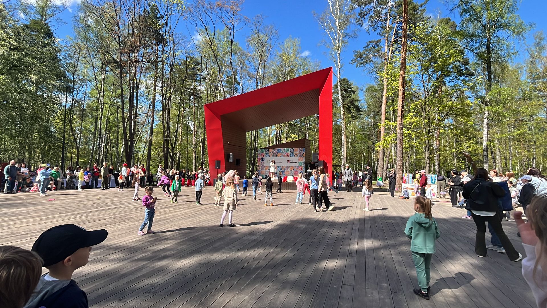 праздничный концерт