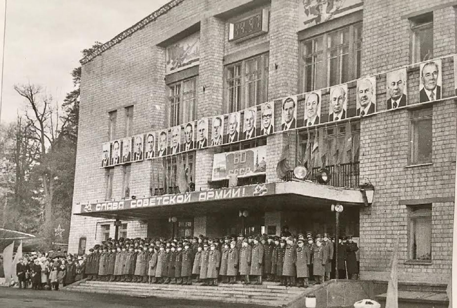 военный городок