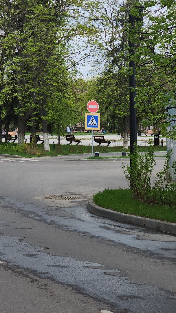 мероприятия