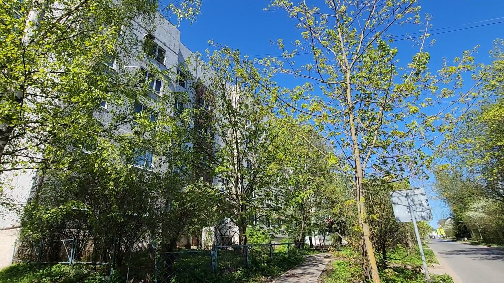 Ликино