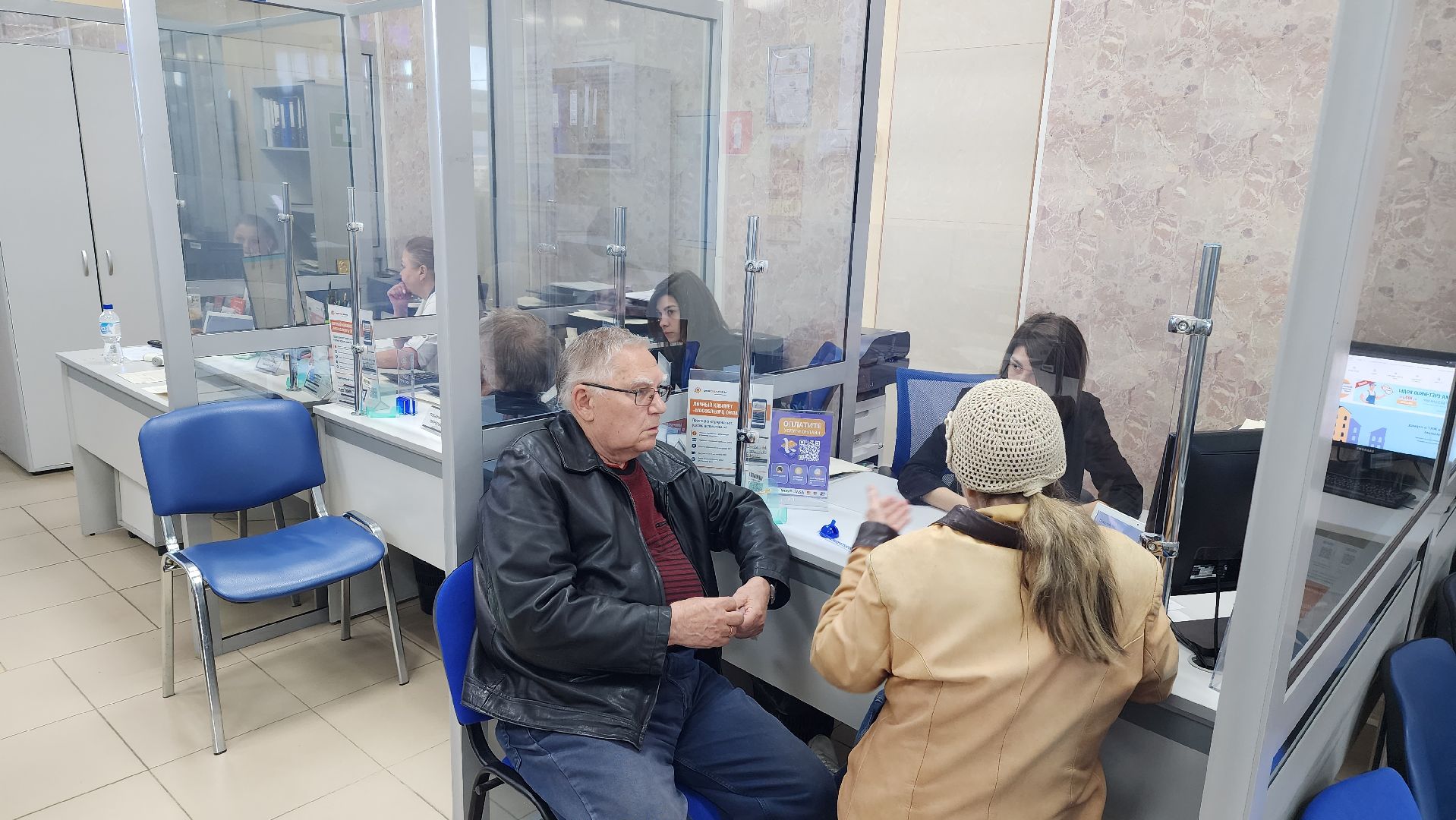 Работы
