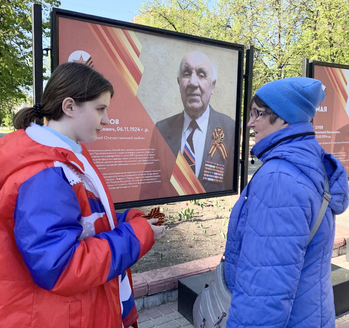 Скорбим