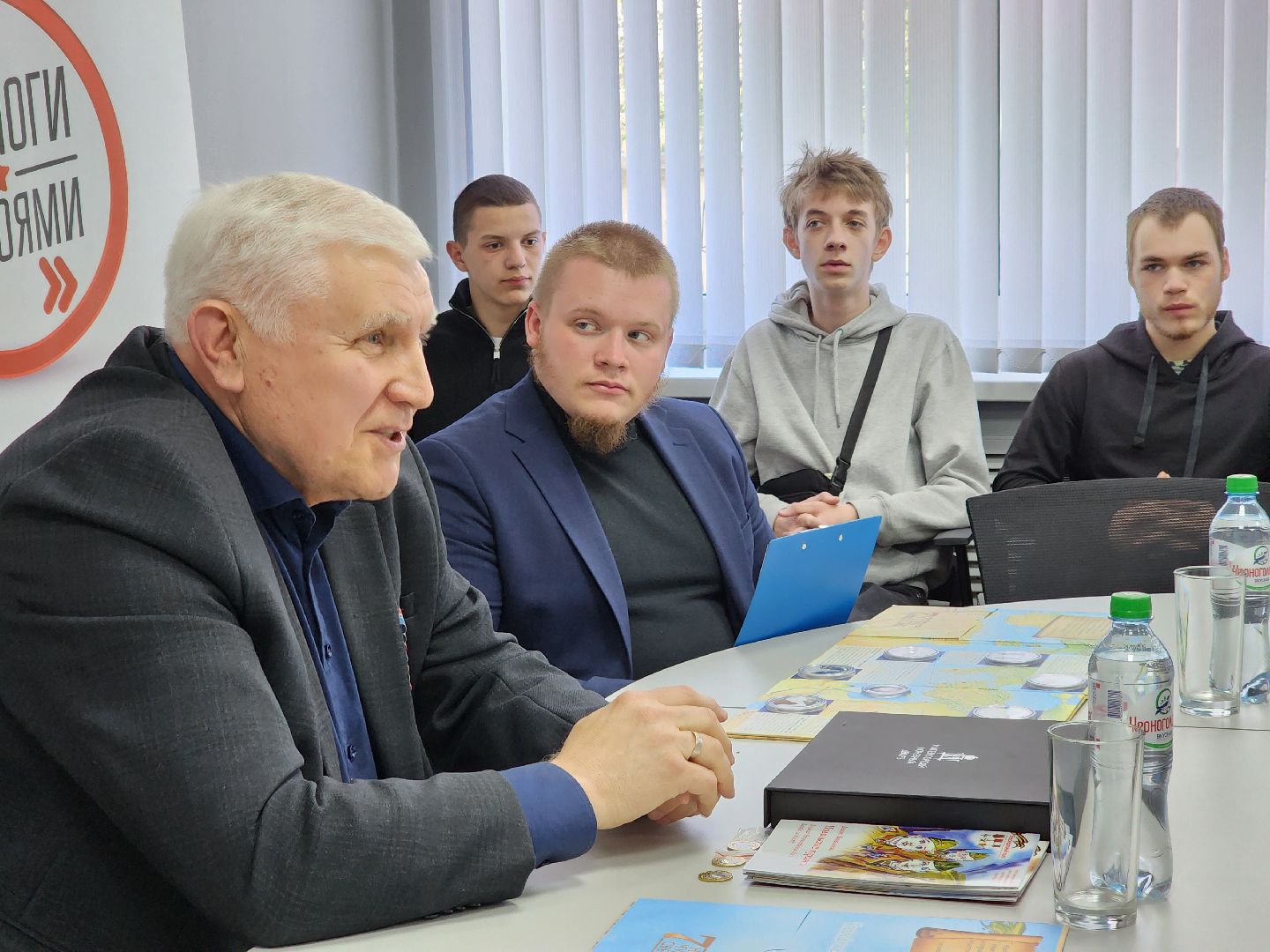 молодежный центр