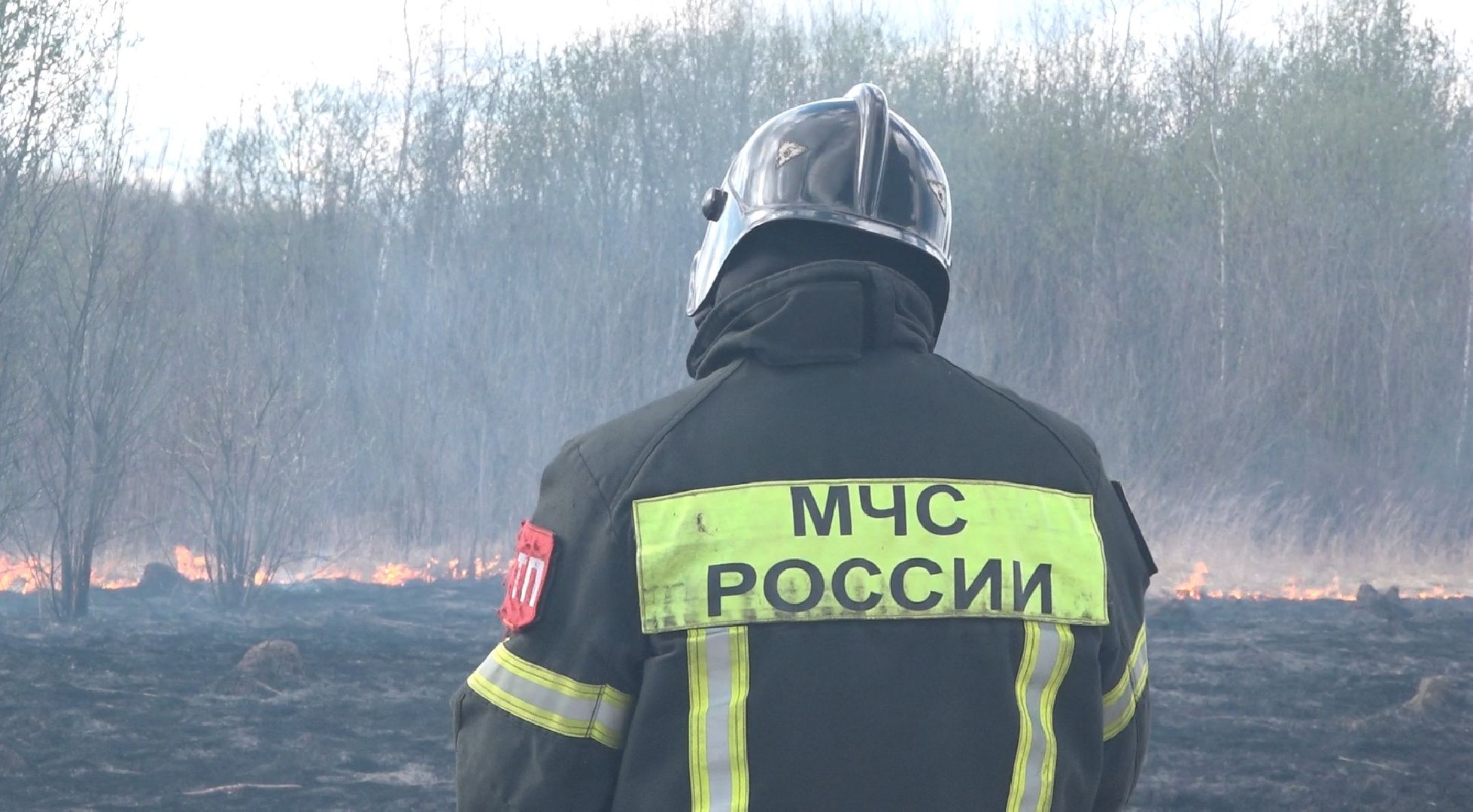 Пожарная часть