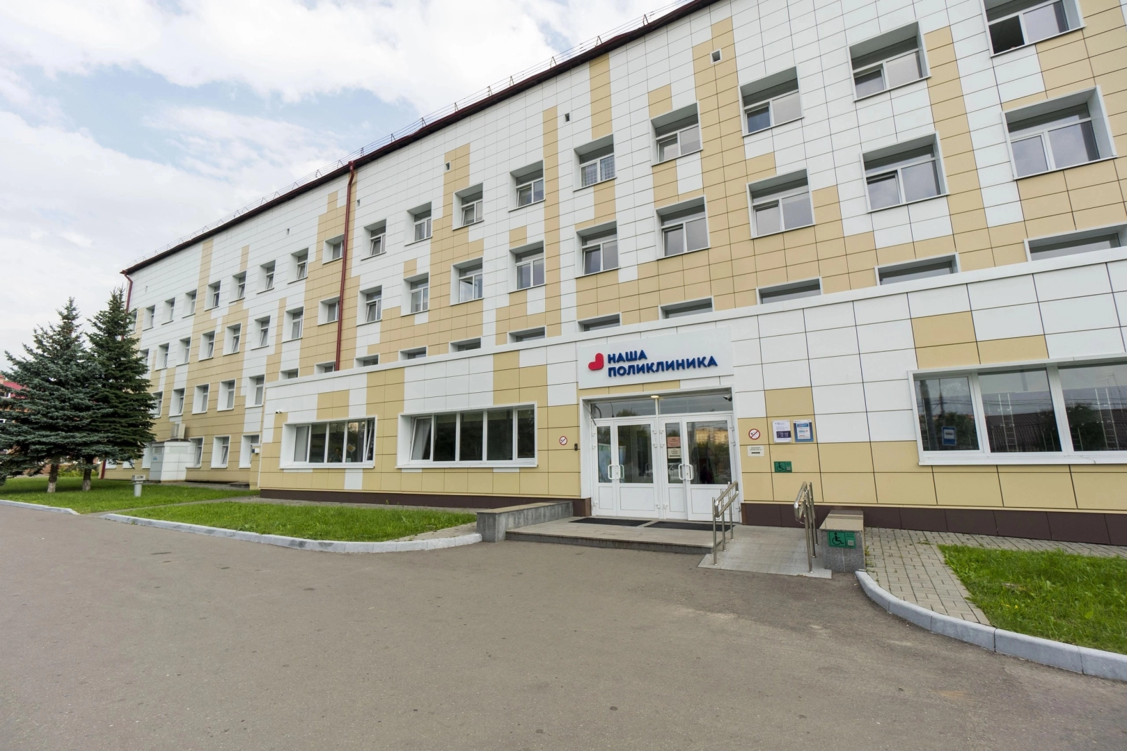 врач