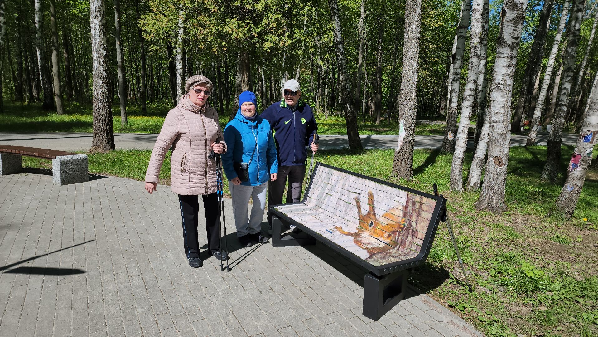 городской