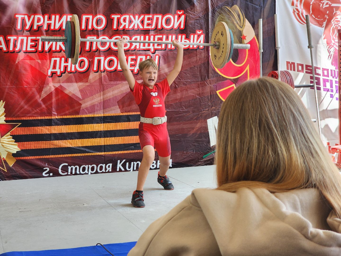 городской