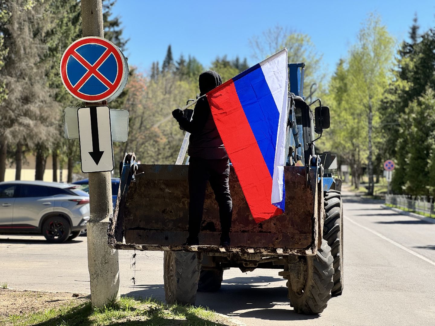 обед